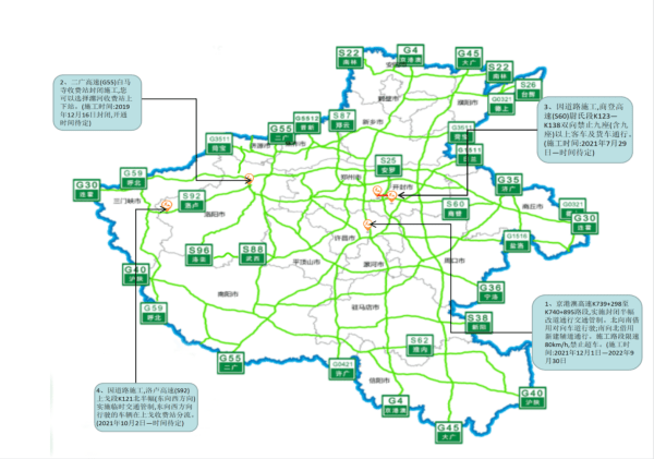 二广高速公路地图解析及应用指南