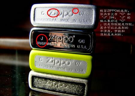 Zippo打火机新款亮相，时尚与技术的完美融合