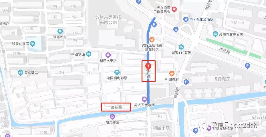 苏州市劳动路最新规划，现代化城市新名片打造启动