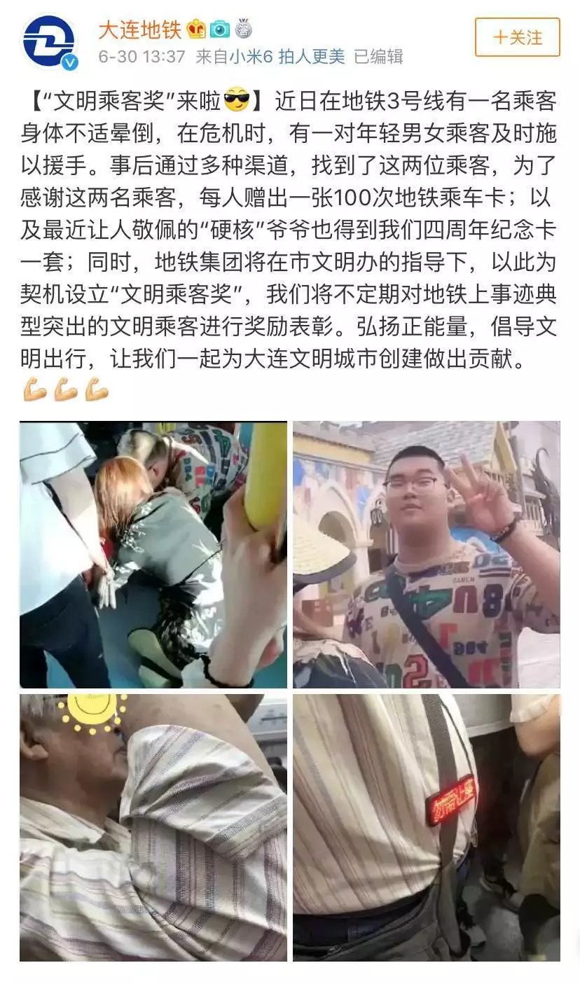 中国有个你大爷，时代变迁中的精神象征最新版