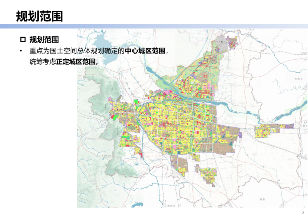 无极县未来城市蓝图，最新规划图揭晓，塑造城市新面貌