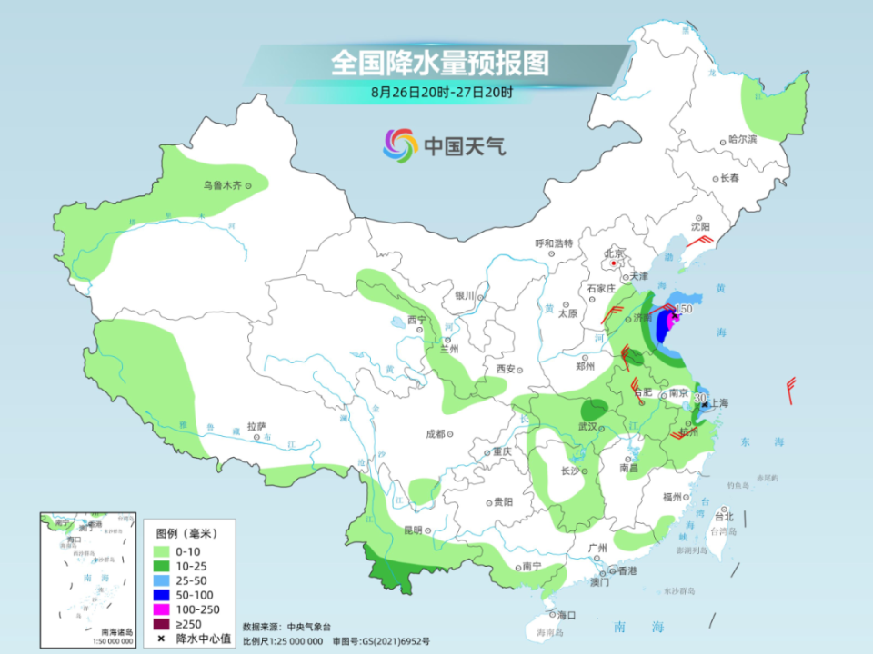 2024年11月28日 第2页