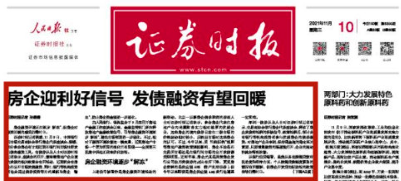 董渠村民委员会最新招聘启事概览