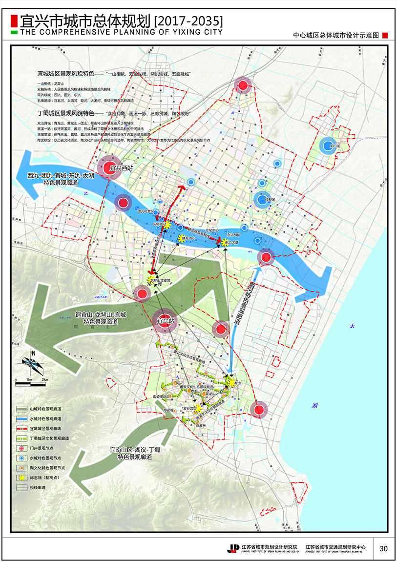 宜兴市初中未来发展规划展望