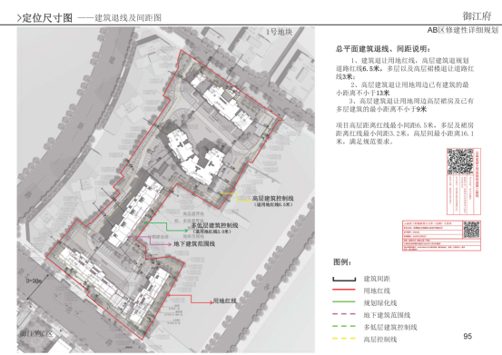 安定区康复事业单位未来发展规划展望