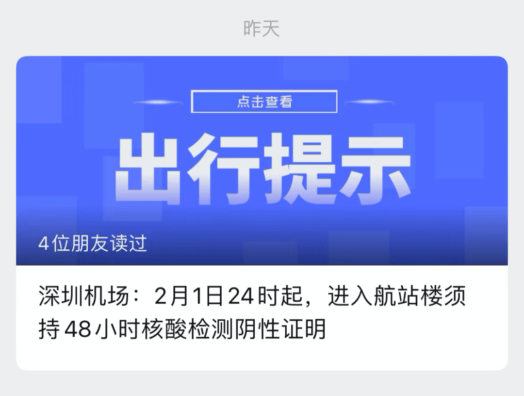 村委会最新招聘信息概览，八卦村岗位空缺及申请指南