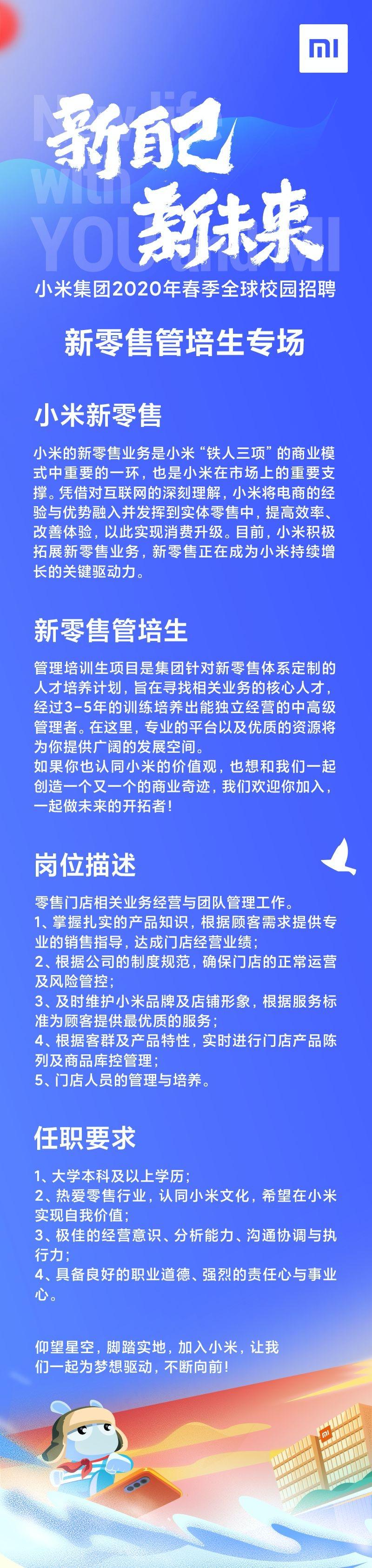 鸭业园区招聘启事总览