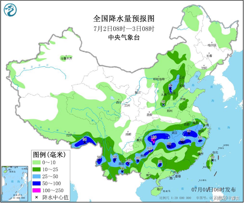 北牙瑶族乡天气预报更新通知