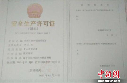 矿山路社区人事任命揭晓，开启发展新篇章