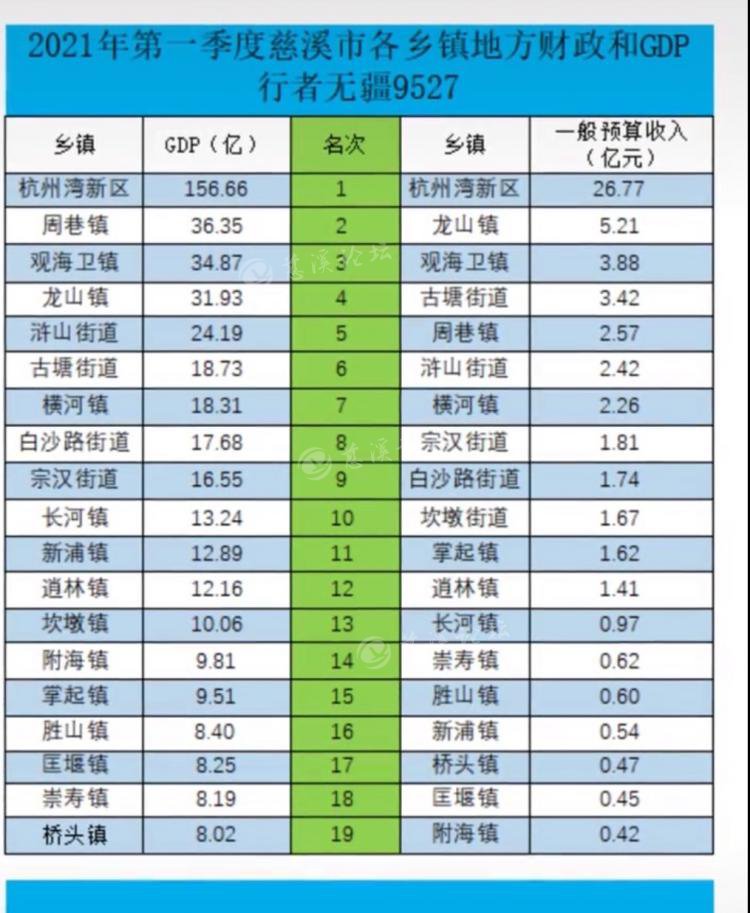 2024年12月4日 第14页