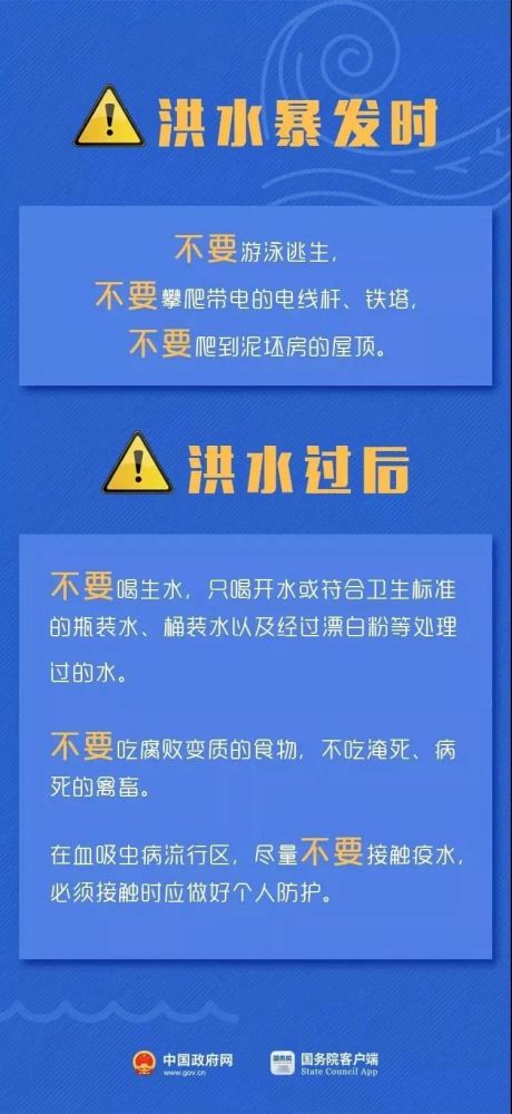 海洋乡最新招聘信息汇总