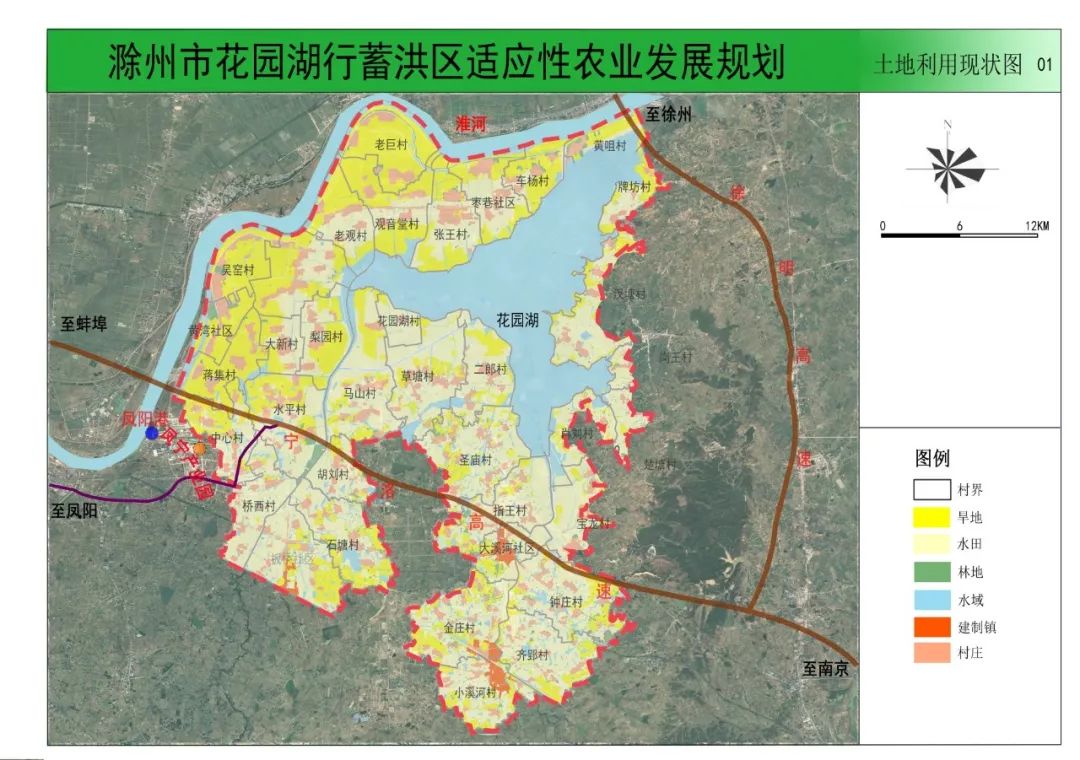 崔岔村民委员会发展规划概览