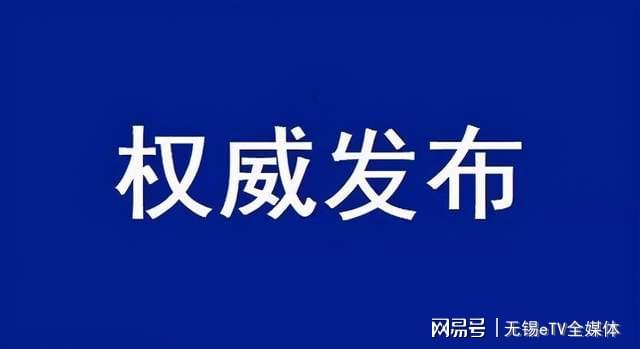 华县科学技术和工业信息化局，科技创新与产业数字化转型的双向驱动最新消息