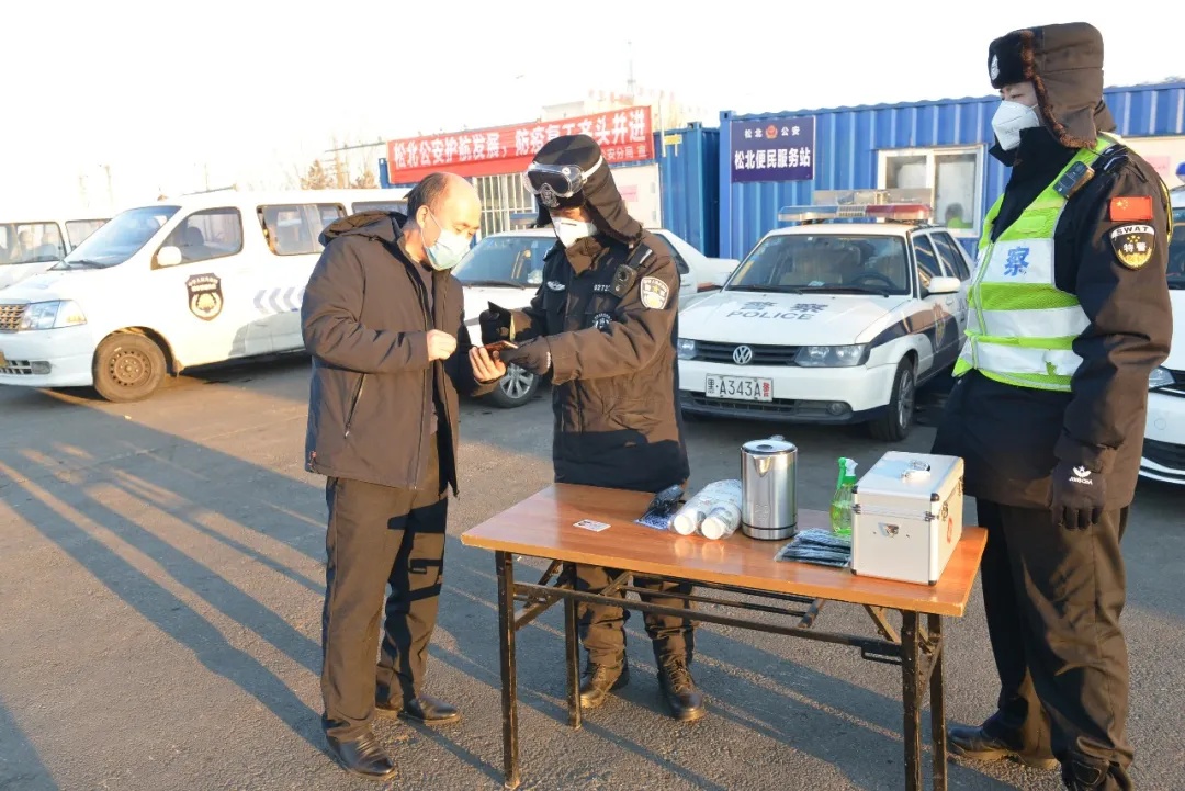 松北区防疫检疫站最新动态报道