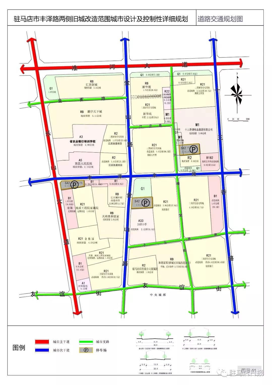 曹城街道最新发展规划，塑造未来城市新蓝图