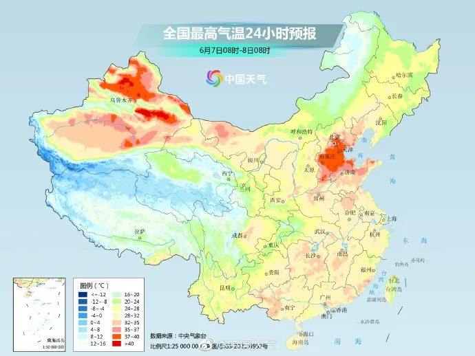 2024年12月6日 第8页