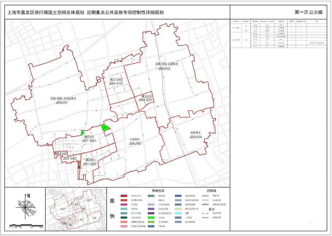 永嘉县初中未来发展规划概览