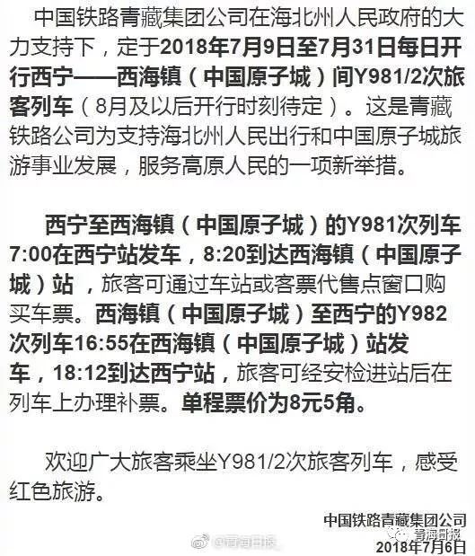 海北藏族自治州地方志编撰办公室最新招聘启事