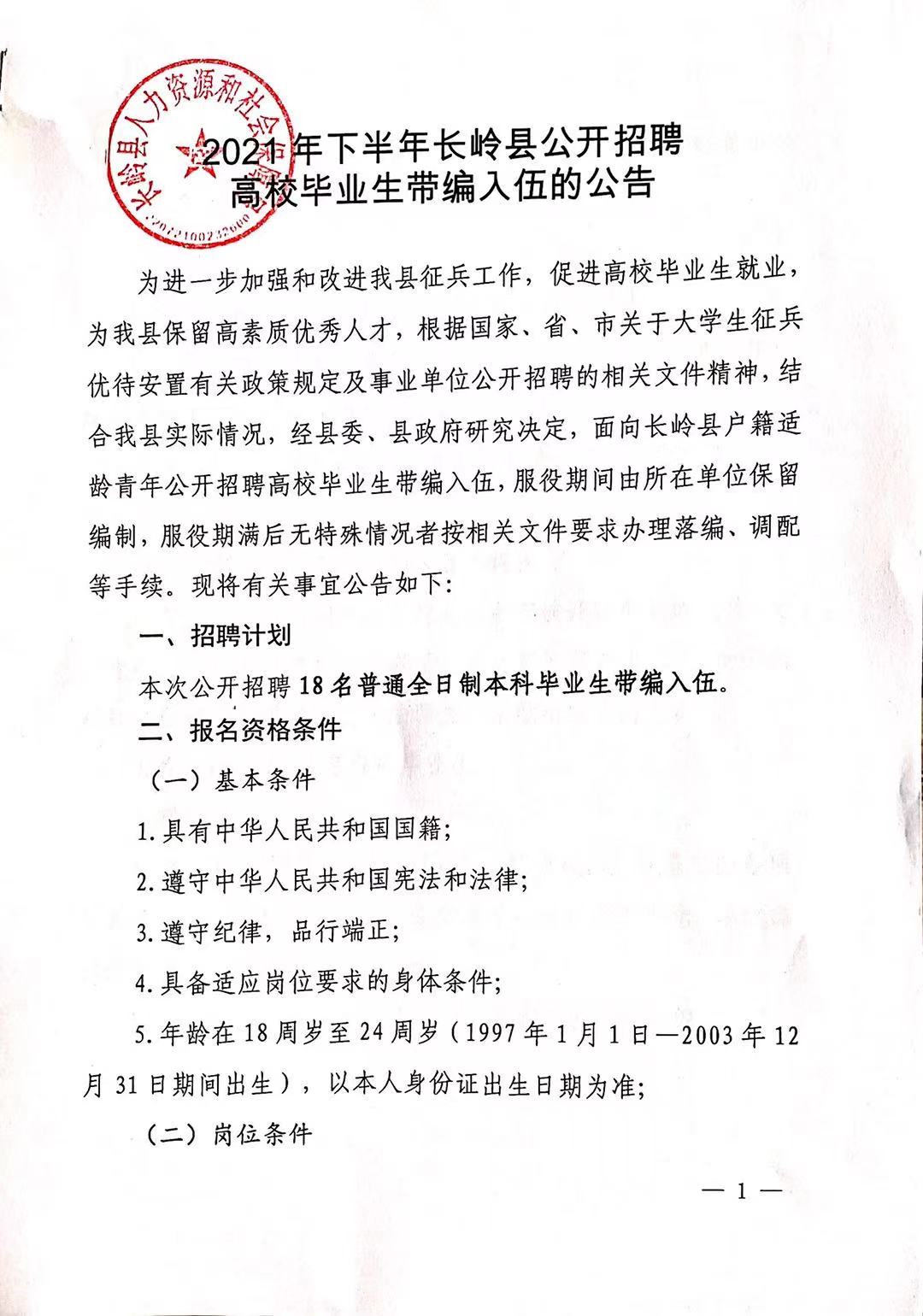 本溪满族自治县成人教育事业单位最新项目概览与动态分析