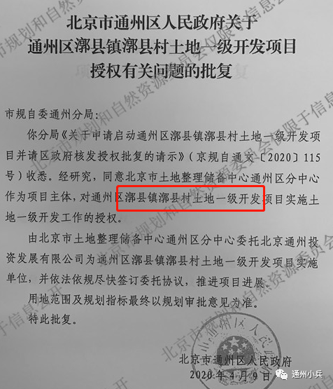 仲多村交通迈向现代化新篇章，最新交通新闻更新