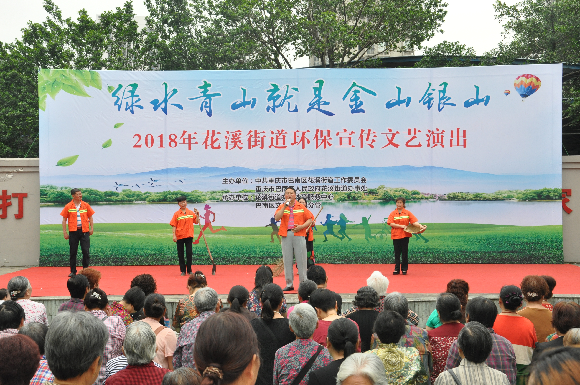 花溪街道最新动态报道