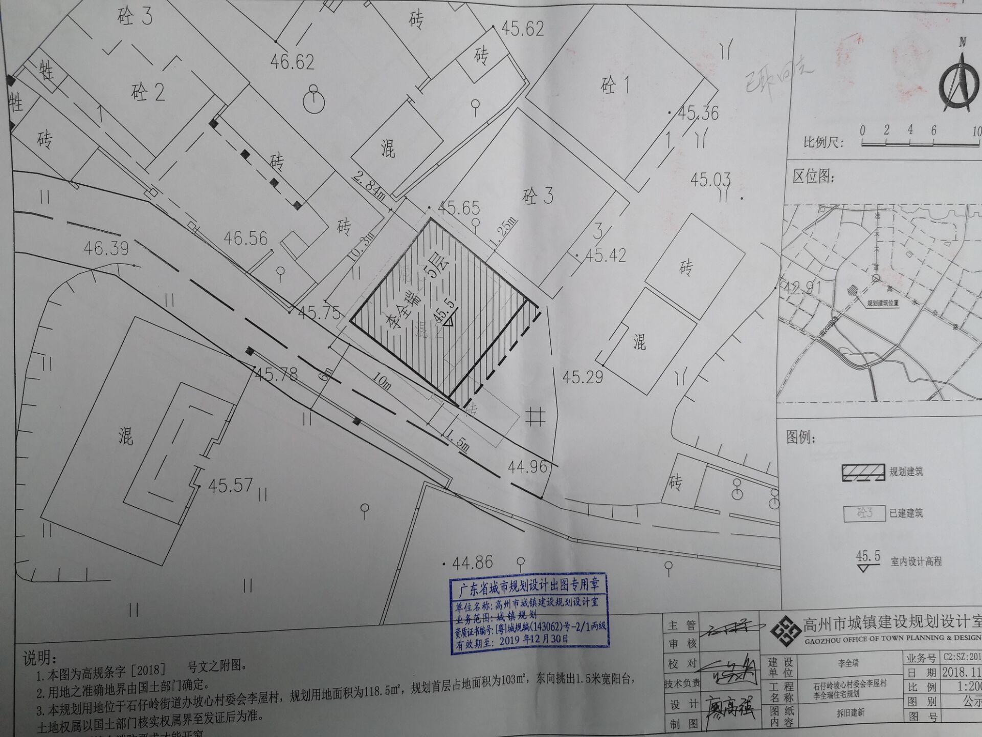 陡坡村委会最新发展规划概览