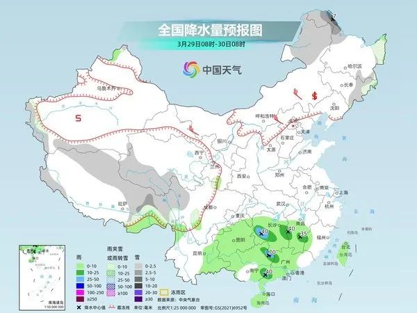 生格乡天气预报更新通知