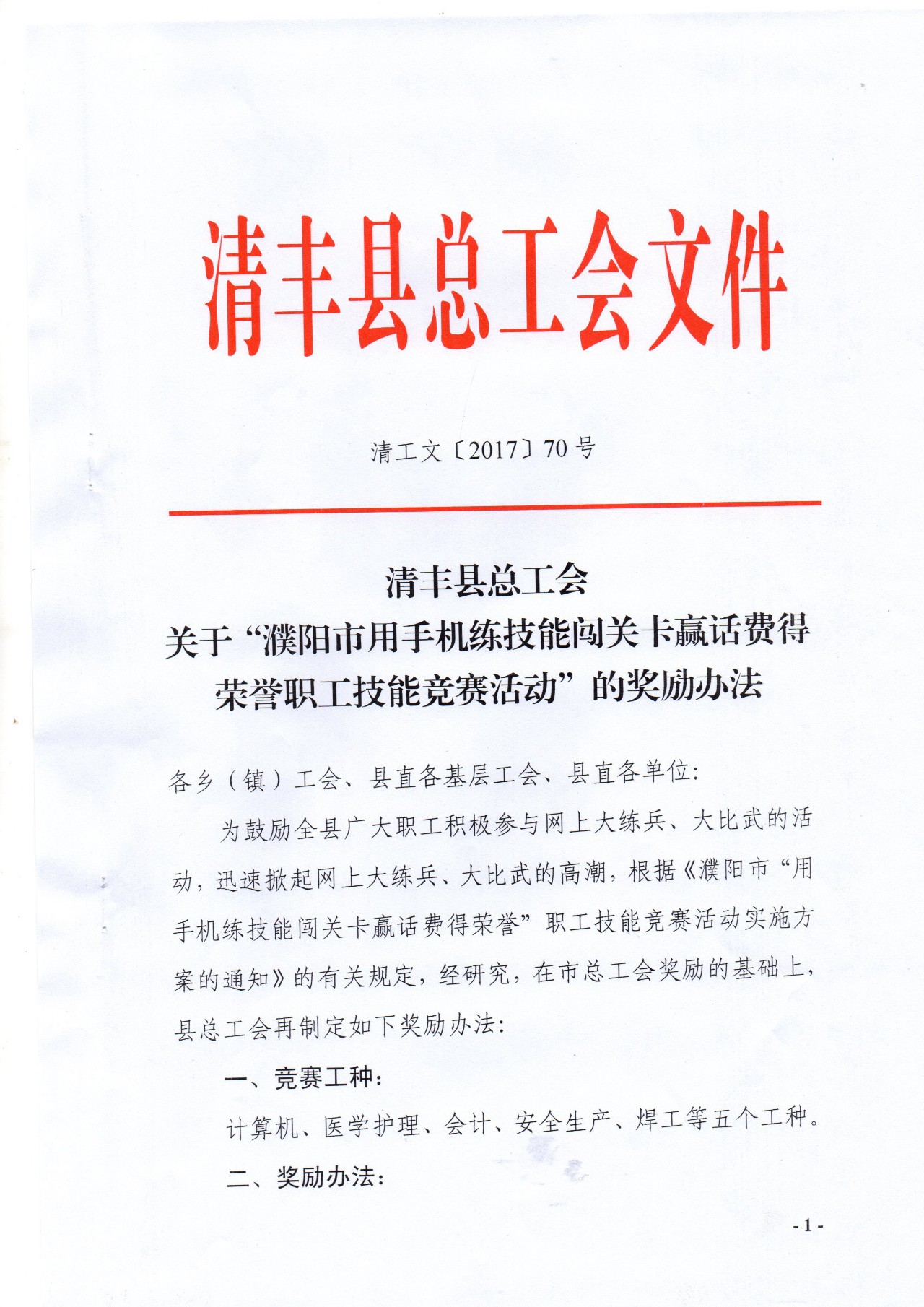 砚山县审计局最新招聘信息及招聘细节详解