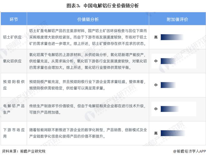 阿坝县体育局最新发展规划概览