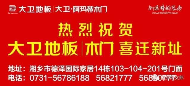 新店台村委会最新招聘信息公告及解读