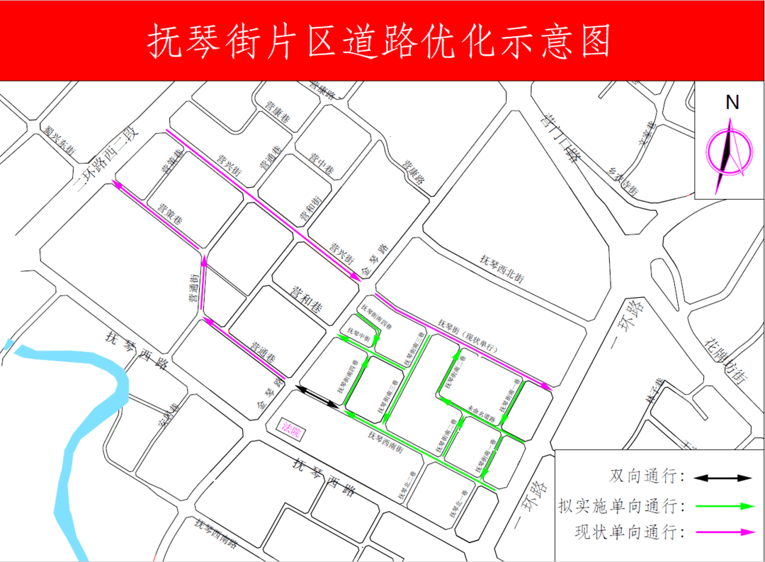 抚琴街道交通最新动态