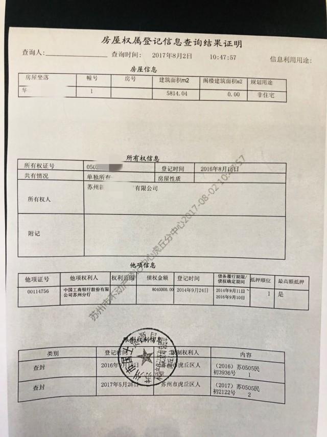 虎丘区交通运输局最新新闻