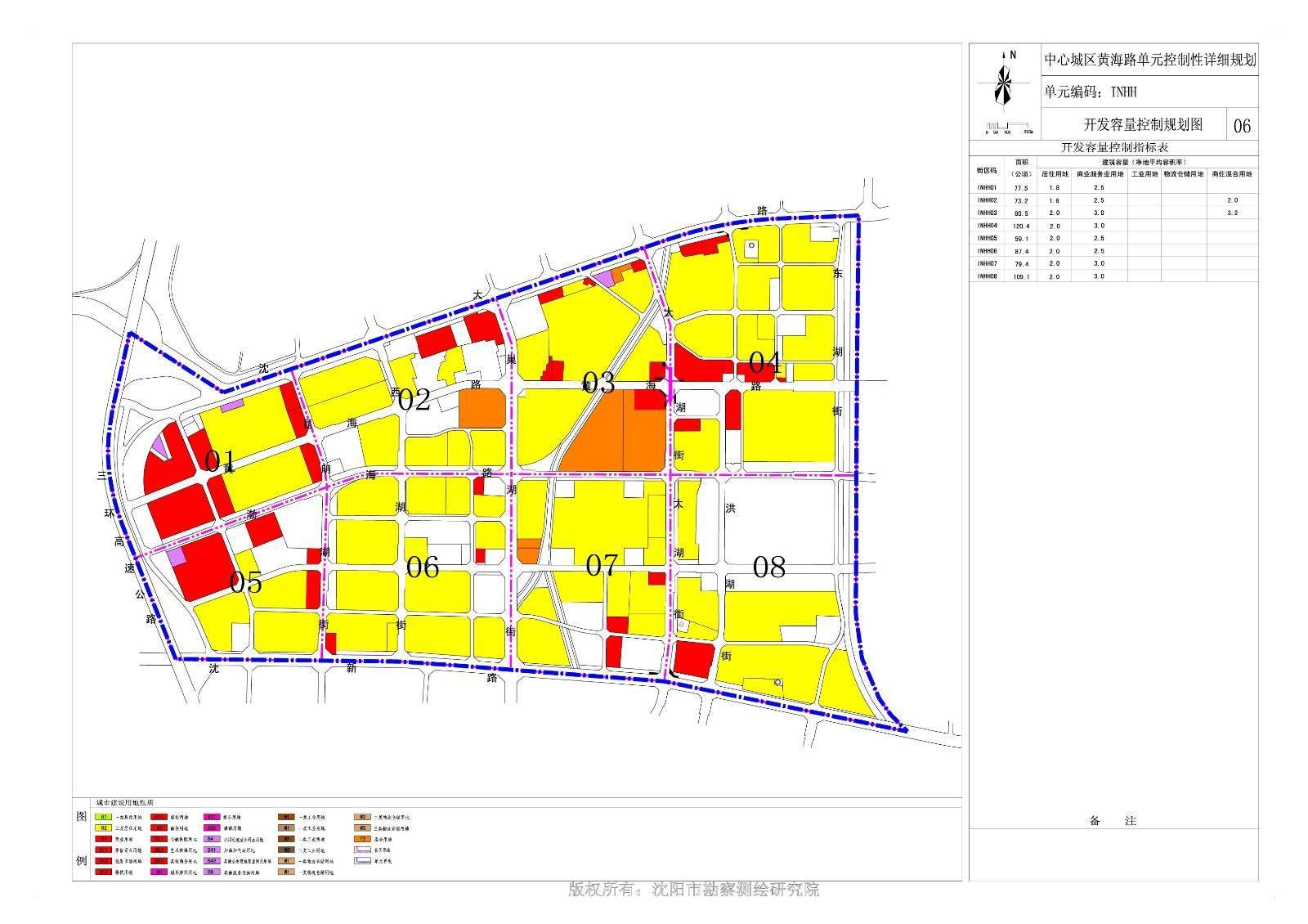 黄海街道最新发展规划，塑造未来城市蓝图