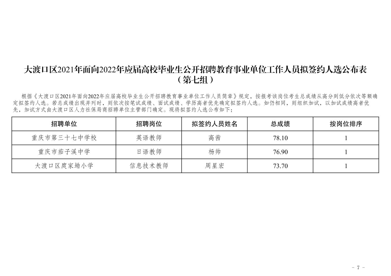 北安市成人教育事业单位最新项目探索与实践