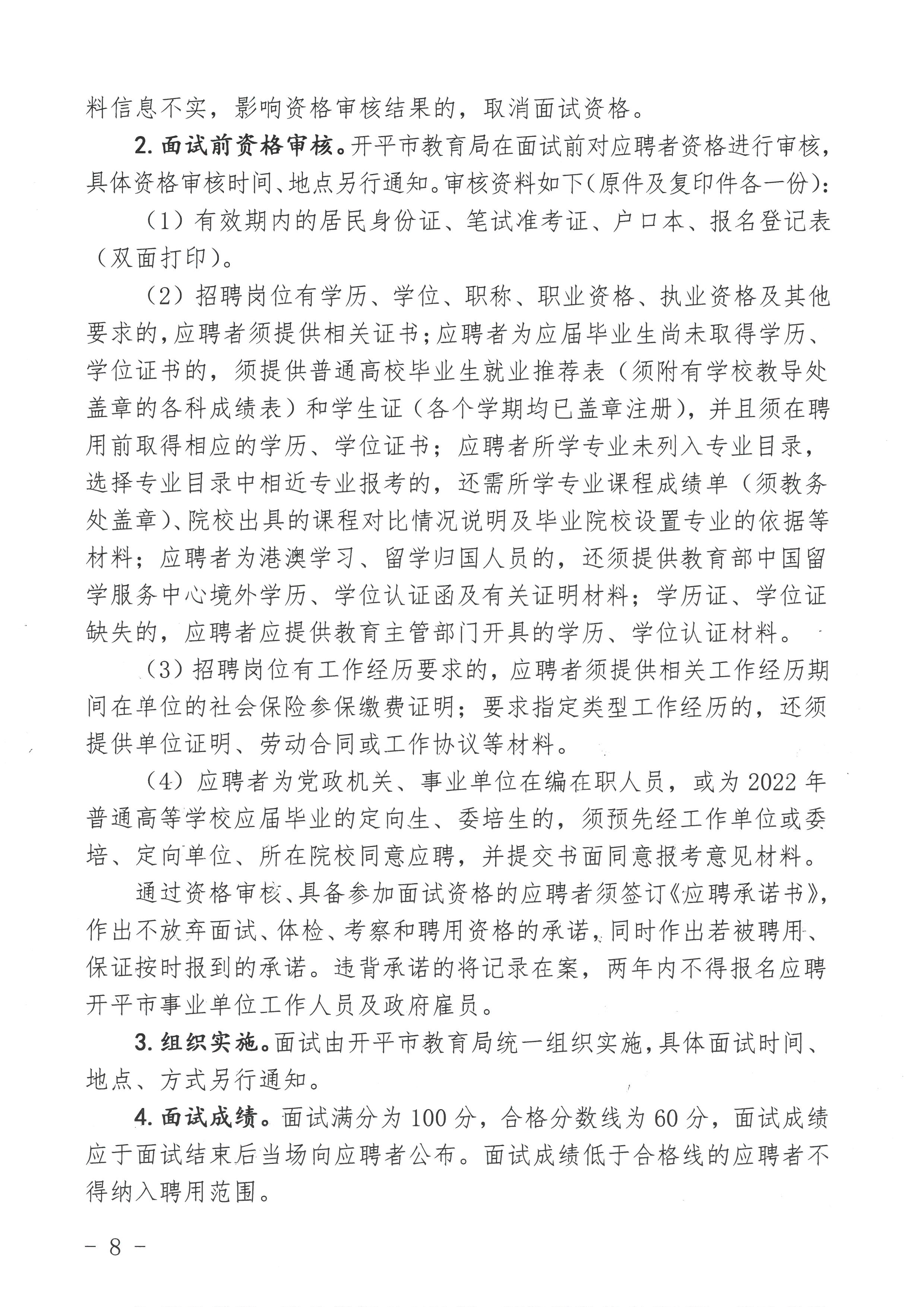 海拉尔区成人教育事业单位最新发展规划