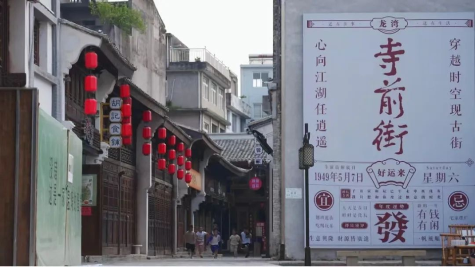 山东庙街道重塑城市风貌，推动社区发展新项目启动