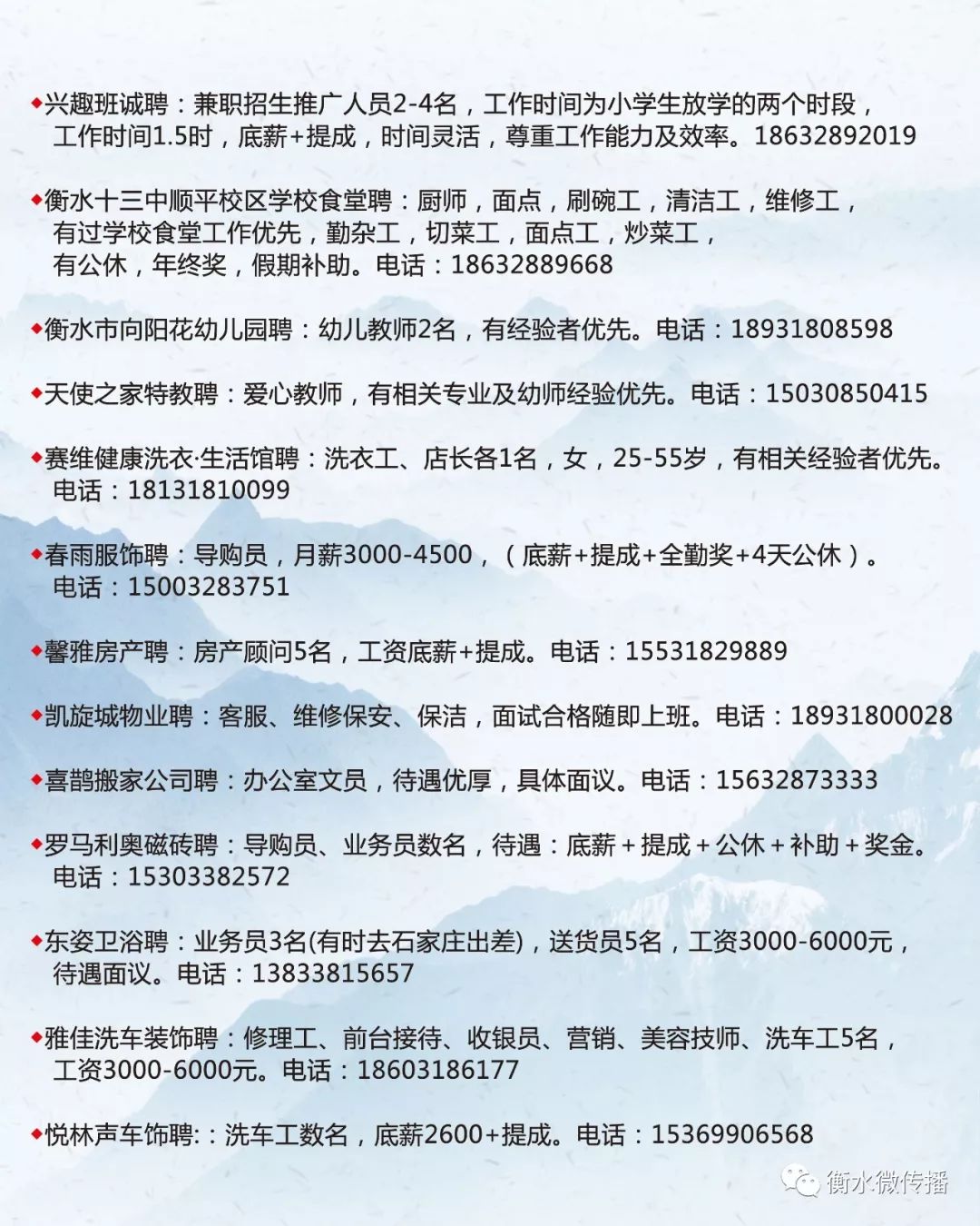 新林区成人教育事业单位最新招聘信息及其影响