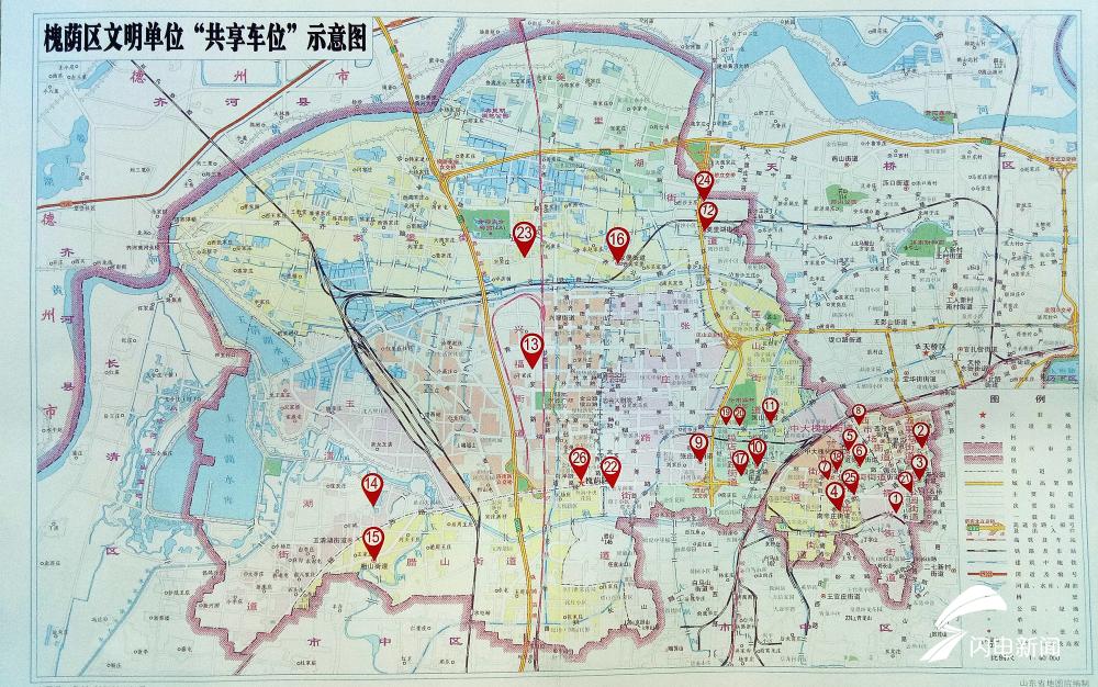 营市街街道最新领导团队引领社区迈向新篇章