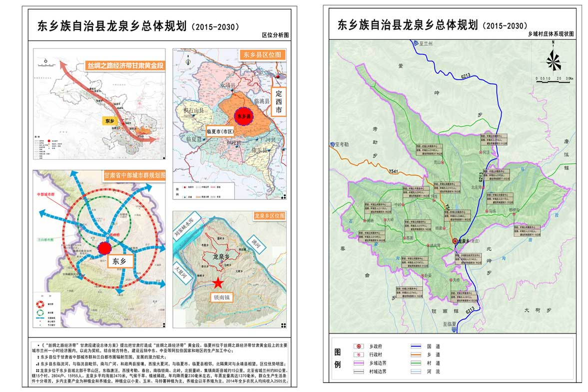 东乡县农业农村局最新发展规划概览