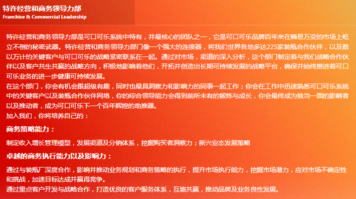 荣玛乡最新招聘信息概述及影响分析