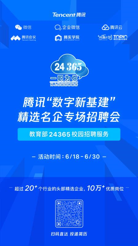 达热加欧村最新招聘信息概览