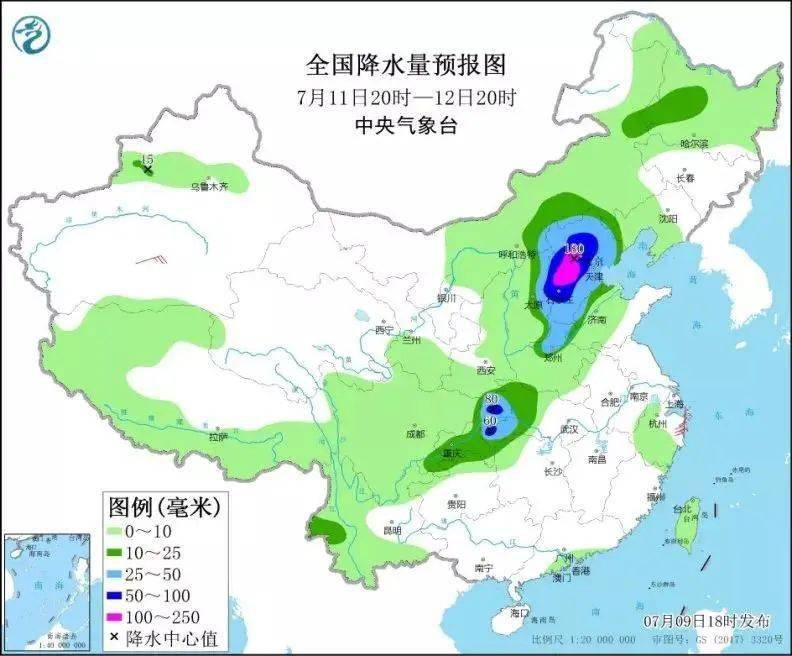 看破了搪塞 第2页