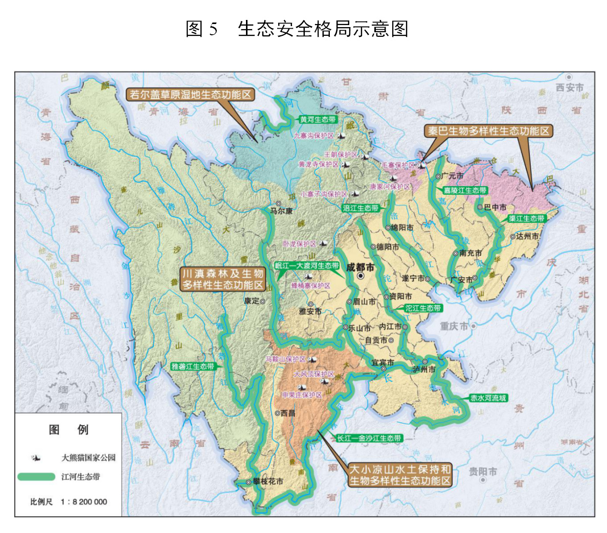 黄山市市劳动和社会保障局最新发展规划