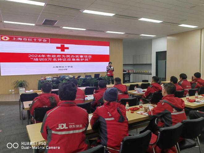 浦东新区应急管理局最新项目，构建现代化应急管理体系