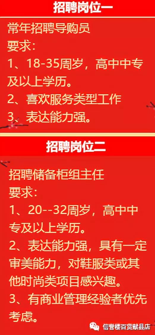 元宝区人力资源和社会保障局招聘最新信息全面解析