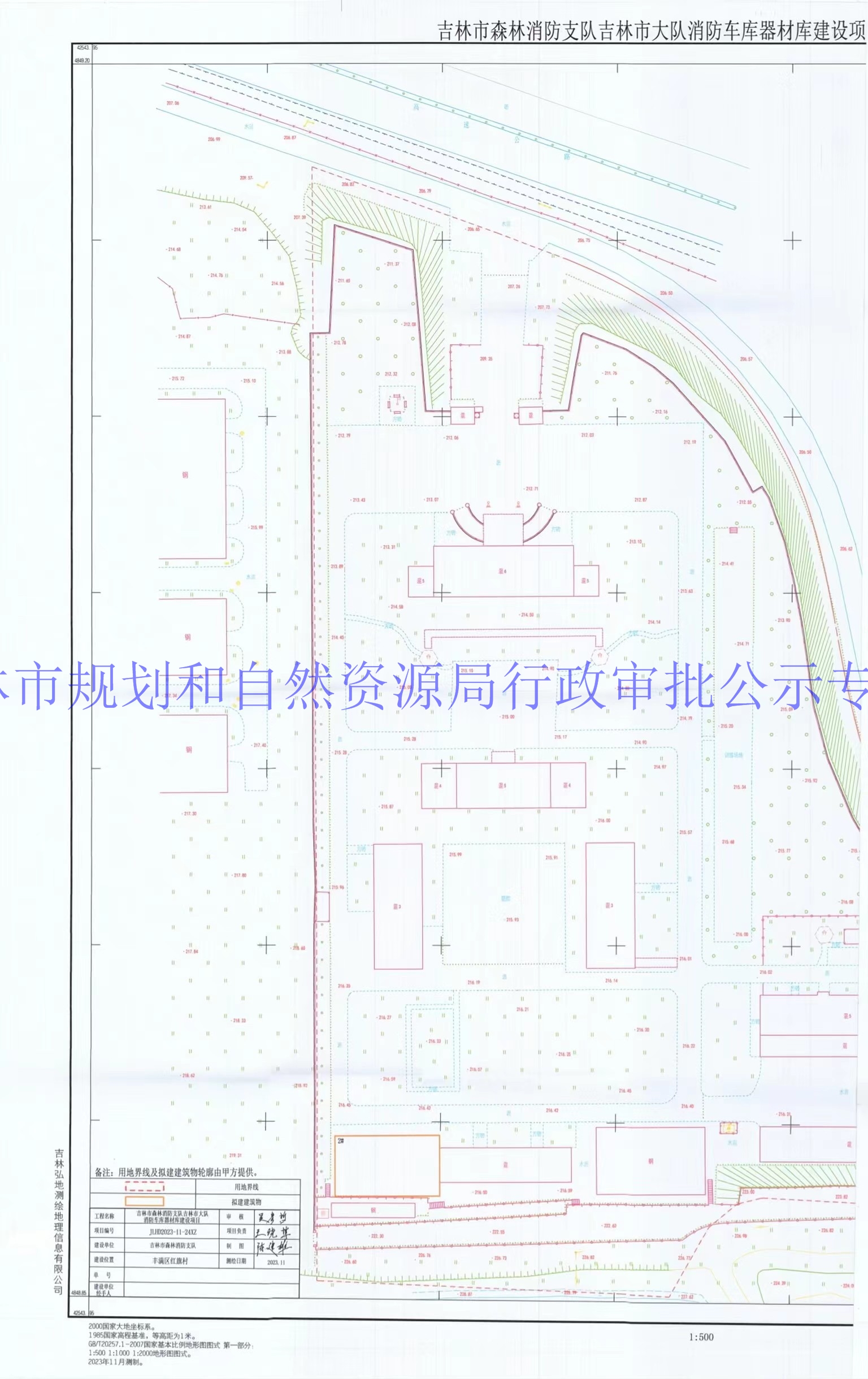 习丿惯孤单 第2页