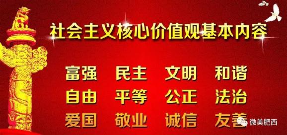 西关村民委员会最新招聘信息全面解析