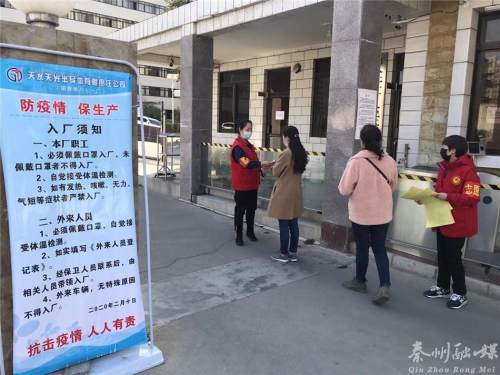 西关街社区居委会招聘启事，最新职位空缺与要求概览