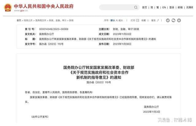 安多县级公路维护监理事业单位人事最新任命通知