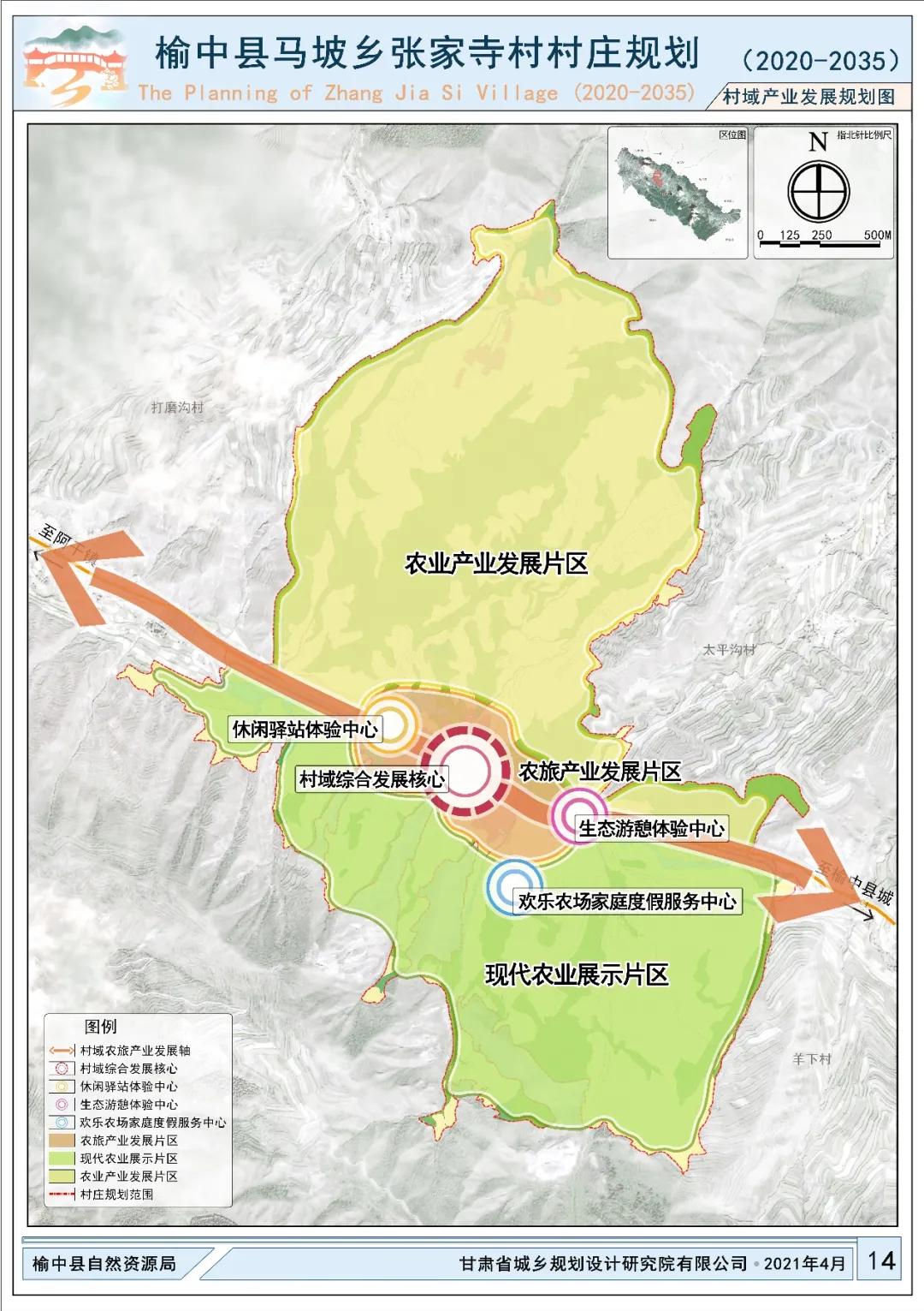 斯塔村最新发展规划，塑造未来繁荣蓝图